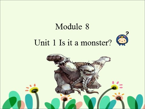 三年级上册英语（外研三起点）Unit 1 Is it a monster 课件 1第1页