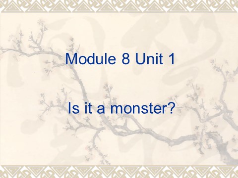 三年级上册英语（外研三起点）M8U1 Is it a monster？  课件第1页