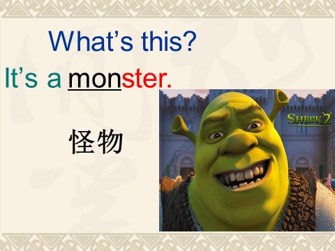 三年级上册英语（外研三起点）M8U1 Is it a monster？  课件第4页