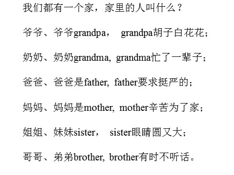 三年级上册英语（外研三起点）M9U1 课件第10页