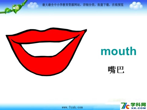 三年级上册英语（外研三起点）Module 10Unit 2 Point to her nose》PPT课件 (1)外研三年级起点三年级上册《第10页