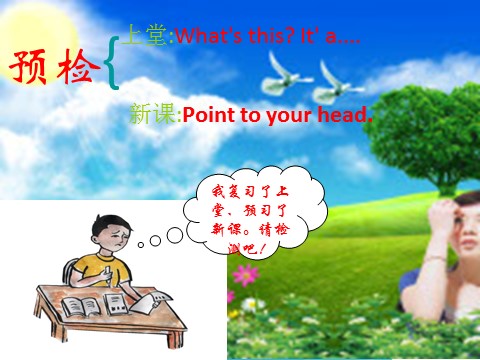 三年级上册英语（外研三起点）Module 10Unit 2 Point to her nose》PPT课件 (1)外研三年级起点三年级上册《第2页