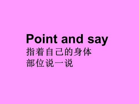 三年级上册英语（外研三起点）Module 10Unit 2 Point to her nose》PPT课件 (4)外研三年级起点三年级上册《第10页