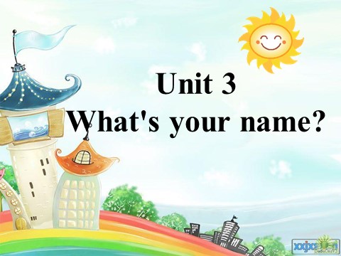 三年级上册英语（湘少版）Unit 3 What's your name 第1学时 靖州苗族侗族自治县 县级优课第1页