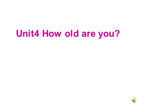 三年级上册英语（湘少版）湘少版英语三上《Unit 4 How old are you》ppt课件2第1页