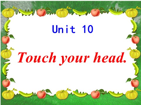 三年级上册英语（湘少版）三上《Unit 10 Touch yout head》ppt课件3第1页