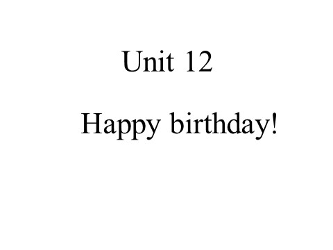三年级上册英语（湘少版）湘少版英语三上《Unit 12 Happy birthday》ppt课件3第1页