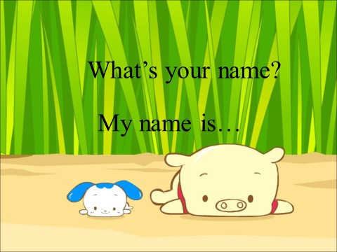 三年级上册英语（科普版）Lesson 4 What's your name 课件第9页