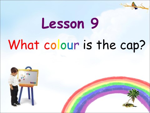 三年级上册英语（科普版）Lesson 9 What colour is the cap 课件第1页