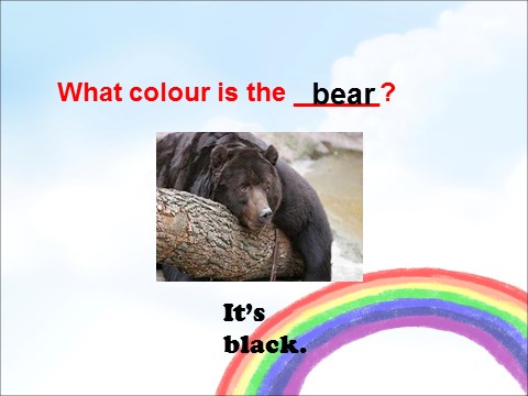 三年级上册英语（科普版）Lesson 9 What colour is the cap 课件第6页