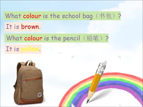 三年级上册英语（科普版）Lesson 9 What colour is the cap 课件第9页