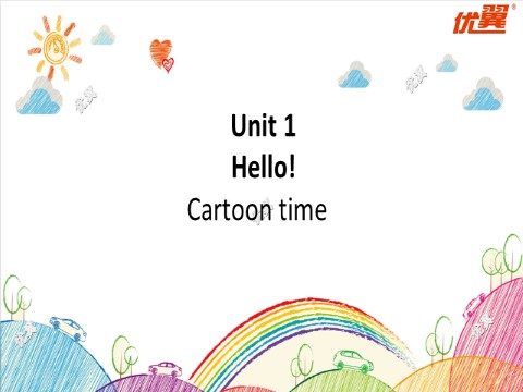三年级上册英语（译林版）三上 Unit 1 Cartoon time & Song time课件第1页