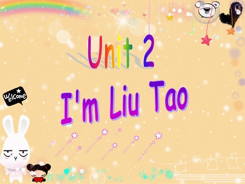 三年级上册英语（译林版）Unit 2 I'm Liu Tiao 课件 1第1页