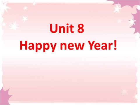 三年级上册英语（译林版）Unit 8 Happy new year! 课件2第1页