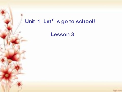 三年级下册英语（精通版） Lesson 3 课件3第1页