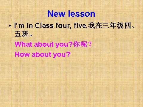 三年级下册英语（精通版）Lesson 8 课件3第2页