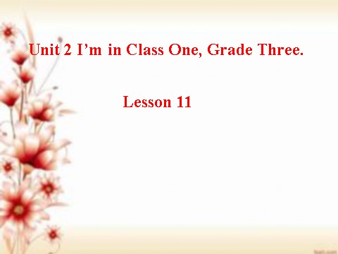 三年级下册英语（精通版）Lesson 11 课件3第1页