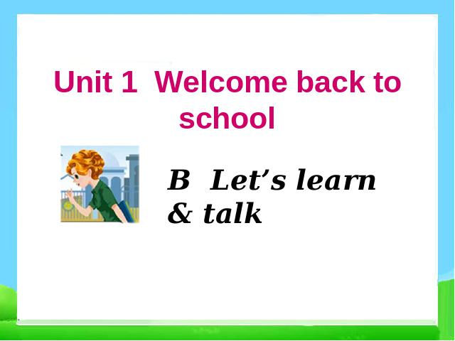 三年级下册英语(PEP版)PEP版本Welcome back to school B let's learn课件ppt第1页