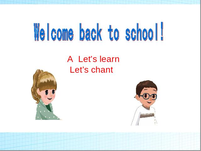 三年级下册英语(PEP版)pep英语Welcome back to school A let's learn 第1页