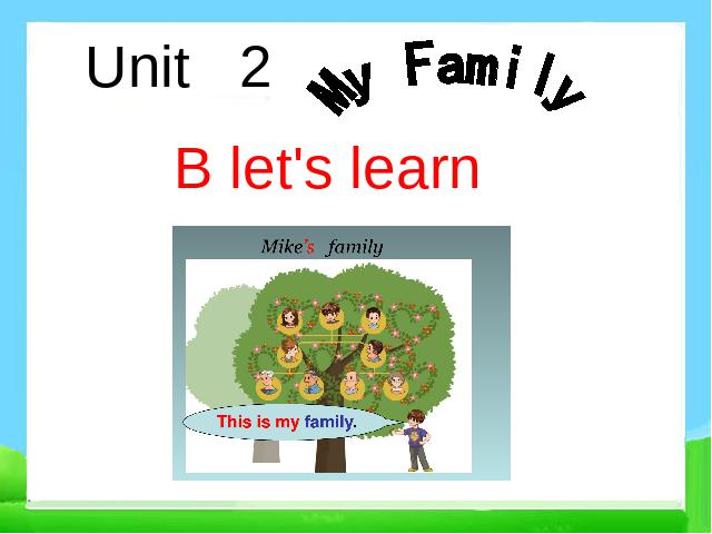 三年级下册英语(PEP版)pep英语Unit2 My family B let's learn 第1页