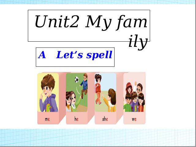 三年级下册英语(PEP版)pep英语Unit2 My family A let's spell 第1页