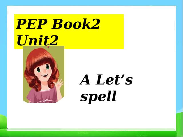 三年级下册英语(PEP版)Unit2 My family A let's spell课件ppt(pep英语)第1页
