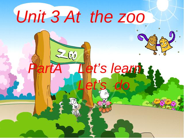 三年级下册英语(PEP版)PEP英语Unit 3《At the zoo第二课时》下载第1页
