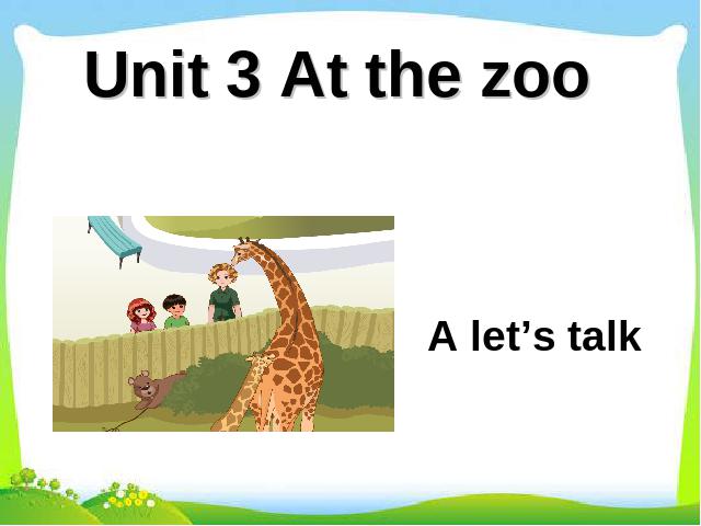 三年级下册英语(PEP版)《Unit3 At the zoo A let's talk》第1页