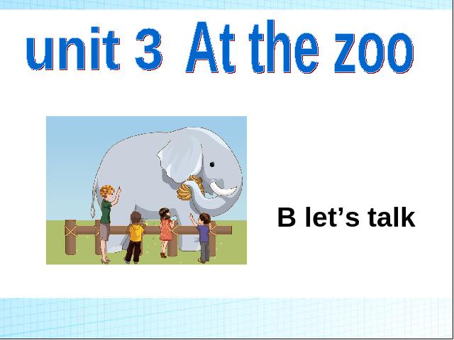 三年级下册英语(PEP版)《Unit3 At the zoo B let's talk》课件ppt(新版pep）第1页
