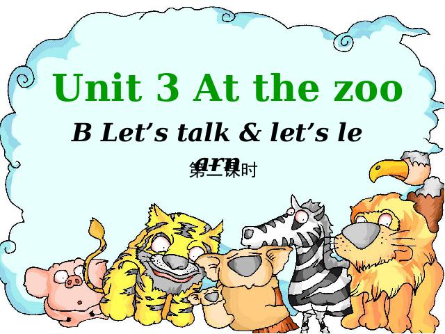 三年级下册英语(PEP版)《At the zoo第二课时》(PEP英语)第1页