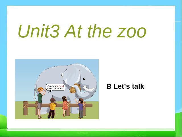 三年级下册英语(PEP版)Unit3 At the zoo B let's talk课件ppt(新版pep）第1页