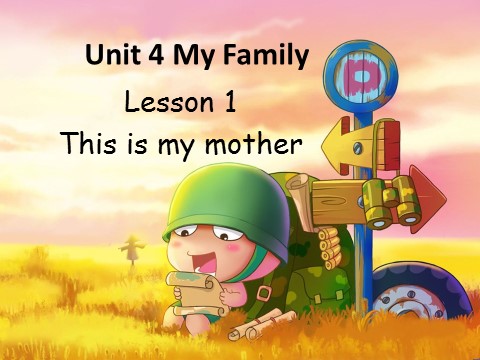 三年级下册英语（SL版）Unit 4 My Family Lesson 1 This is my第1页