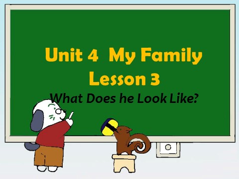 三年级下册英语（SL版）Unit 4 My Family Lesson 3 What does he look like第1页