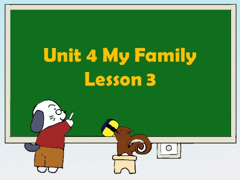 三年级下册英语（SL版）Unit 4 My Family Lesson 3 课件 1第1页