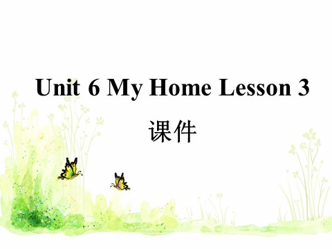 三年级下册英语（SL版）Unit 6 My Home Lesson 3 课件 3第1页