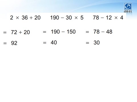三年级下册数学（苏教版）数学优质课不含括号的两步混合运算ppt课件第10页