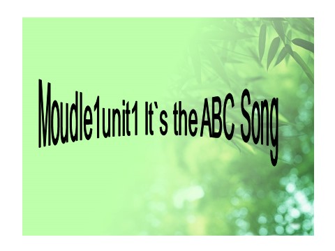 三年级下册英语（外研版三起点）Module1 Unit1 It's the ABC songppt课件(外研版英语)第1页