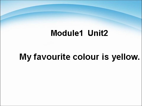 三年级下册英语（外研版三起点）三下Module1 Unit2 My favourite colour is yellowppt课件第1页