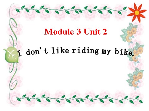 三年级下册英语（外研版三起点）优质课Module3 Unit2 I don't like riding my bikeppt课件第1页