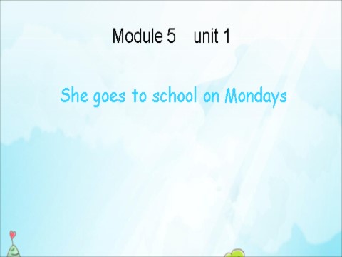 三年级下册英语（外研版三起点）外研版Module5 Unit1 She goes to school on Mondays ppt课件第1页