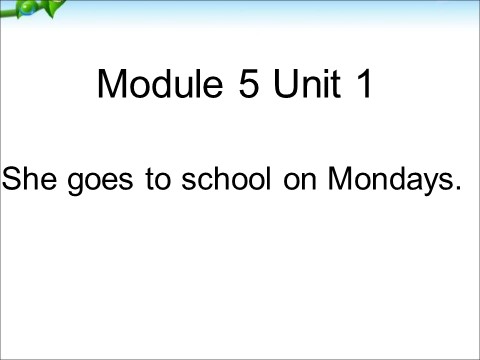 三年级下册英语（外研版三起点）Module5 Unit1 She goes to school on Mondays ppt课件第1页