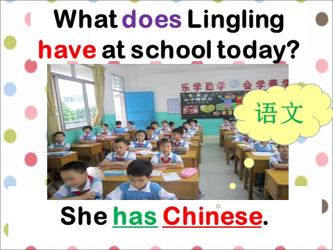 三年级下册英语（外研版三起点）公开课Unit2 What does Lingling have at school ppt课件第5页