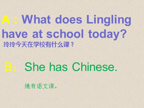 三年级下册英语（外研版三起点）原创What does Lingling have at schoolppt课件第5页