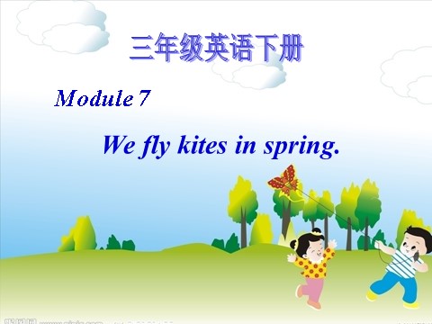 三年级下册英语（外研版三起点）Module 7 Unit1 We fly kites in springppt课件第1页