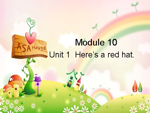 三年级下册英语（外研版三起点）教学原创Module10 Unit1 Here's a red hatppt课件第6页