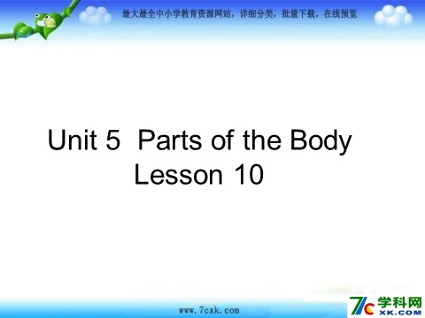 三年级下册英语（闽教版）春闽教版英语三下《Unit 5 Parts of the body》ppt课件2第1页