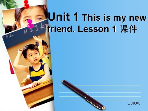 四年级上册英语（精通版）Lesson 1 课件3第1页