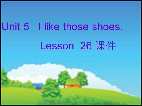 四年级上册英语（精通版） Lesson 26 课件2第1页