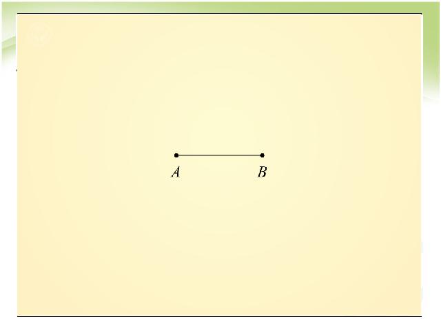 四年级上册数学（人教版）第三单元角的度量:线段、直线、射线和角优质课第10页