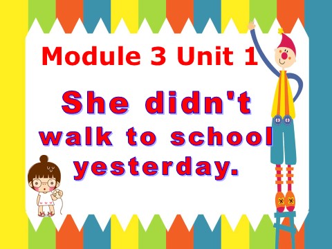 四年级上册英语（外研一起点）Module 3 Unit 1 She didn't walk to school yesterday. 课件2第1页